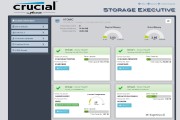  Crucial Storage Executive SSD Tool